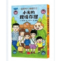 Secret Mood Bank (Volume 2 of 2) 9864798375 Book Cover