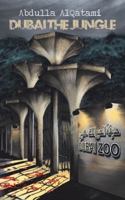 Dubai the Jungle 1546220429 Book Cover