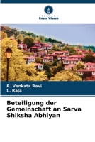 Beteiligung der Gemeinschaft an Sarva Shiksha Abhiyan (German Edition) 6207751426 Book Cover
