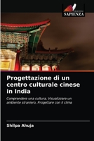 Progettazione di un centro culturale cinese in India 6203563773 Book Cover