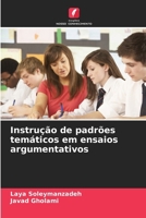 Instrução de padrões temáticos em ensaios argumentativos (Portuguese Edition) 6208052041 Book Cover