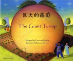 Mantra Lingua The Giant Turnip, Cantonese and English 1846112311 Book Cover