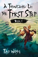 The First Step 1989458025 Book Cover