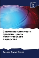 ???????? ????????? ??????? - ???? ???????k 6207867300 Book Cover