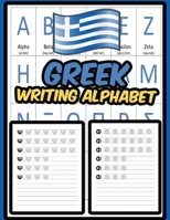 Greek Writing Alphabet: Practice Writing Greek Alphabet Exercise Book B08VCMWSY9 Book Cover