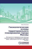 Geoekologicheskie osnovy territorial'nogo planirovaniya goroda Moskvy: Metodologiya provedeniya kompleksnykh geoekologicheskikh issledovaniy gorodskoy ... territorii Moskvy. 3848435853 Book Cover