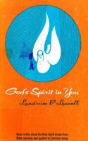 God's spirit in you 0805481222 Book Cover