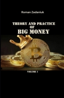 Theory and Practice of Big Money / Volume 1 B0DYTZZXBC Book Cover