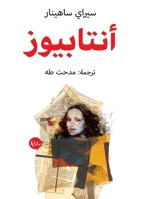 Antabus 9778212058 Book Cover