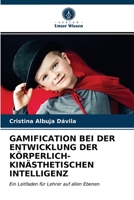 GAMIFICATION BEI DER ENTWICKLUNG DER KÖRPERLICH-KINÄSTHETISCHEN INTELLIGENZ: Ein Leitfaden für Lehrer auf allen Ebenen 6203666319 Book Cover