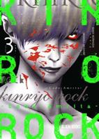 Kinryo Rock - Code Amrita Vol. 3 (of 3) (Kinryo Rock Code Amrita Gn) 1962201481 Book Cover