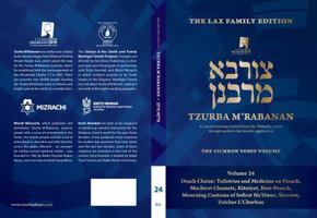 Tzurba M'Rabanan, Volume 24 - Orach Chaim: Orach Chaim: Toiletries and Medicine on Pesach, Mechirat Chametz, Kitniyot, Erev Pesach, Mourning Customs ... Lax Family Edition, the Zichron Yosef Volume 1972200208 Book Cover