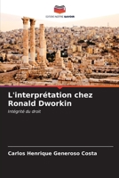 L'interprétation chez Ronald Dworkin: Intégrité du droit (French Edition) B0CKRQP6M8 Book Cover