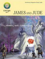 James and Jude - Study Guide (Student) 0758601522 Book Cover