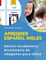 Aprender español ingles basico vocabulario diccionario de imágenes para niños: Practique libros de actividades básicas de HSK para mejorar las ... preescolar y kindergarten. (Spanish Edition) 1070719447 Book Cover