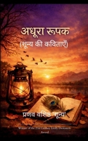 ????? ???? (????? ?? ???????) 9375100200 Book Cover