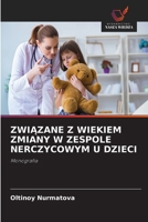 ZWIAZANE Z WIEKIEM ZMIANY W ZESPOLE NERCZYCOWYM U DZIECI: Monografia (Polish Edition) 6208645972 Book Cover