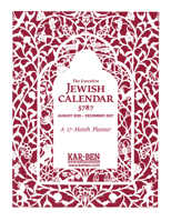 Executive Jewish Calendar 5787: 2026-2027 B0FNCXNRVC Book Cover