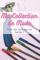 Ma Collection de Mode: pour les stylistes en herbe ! B08HBLYHJ4 Book Cover