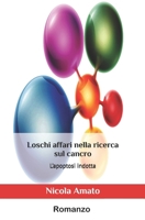 Loschi affari nella ricerca sul cancro: L’apoptosi indotta 1718084838 Book Cover