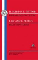 L. Ilf and E. Petrov: Selected Stories 1853993638 Book Cover