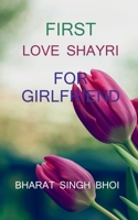 first love shayri / &#2347;&#2352;&#2381;&#2360;&#2381;&#2335; &#2354;&#2357; &#2358;&#2366;&#2351;&#2352;&#2368; B0B186WBMZ Book Cover