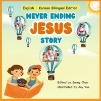 Never Ending Jesus Story 1069989606 Book Cover