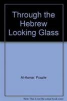 Through the Hebrew Looking Glass: Arab Stereotypes in Children's Literature 091559739X Book Cover