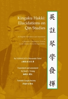 Kingaku Hakki: Elucidations on Qin Studies: An English Translation and Annotation of a Japanese Comparative Treatise on the Chinese Seven-Stringed Zither 0986622575 Book Cover
