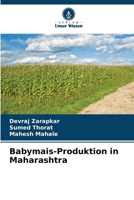 Babymais-Produktion in Maharashtra (German Edition) 6209716024 Book Cover