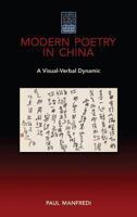 Modern Poetry in China: A Visual-Verbal Dynamic 1604978627 Book Cover