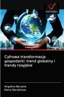 Cyfrowa transformacja gospodarki: trend globalny i trendy rosyjskie 6202828102 Book Cover