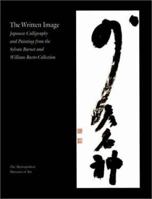 The Written Image: Japanese Calligraphy and Painting from the Sylvan Barnet and William Burto Collection 1588390683 Book Cover