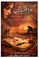 Dard aur Batein: Whispers of pain and unspoken feelings. Verses from silence where words bleed, echoing love, loss, longing, and stories written in hurt. 9356369879 Book Cover