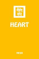 Heart 194674283X Book Cover