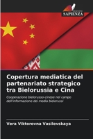 Copertura mediatica del partenariato strategico tra Bielorussia e Cina: Cooperazione bielorusso-cinese nel campo dell'informazione dei media bielorussi 6206040615 Book Cover