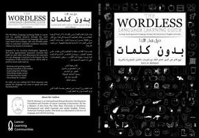 The Wordless Language Learning Guide: An image based approach to language learning with instructions in English and Arabic. 1958941042 Book Cover