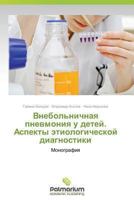 Vnebol'nichnaya Pnevmoniya U Detey. Aspekty Etiologicheskoy Diagnostiki 3659988235 Book Cover