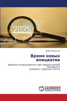 ????? ????? ?????????: ????????? ?????????? ??????????? ?????? ???????? ????????? ?????????????? (Russian Edition) 6208417376 Book Cover