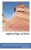 Japanese Plays 1241101418 Book Cover