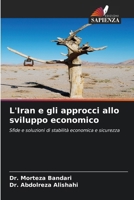 L'Iran e gli approcci allo sviluppo economico (Italian Edition) 6207897269 Book Cover