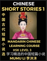 Chinese Short Stories (Part 1) - Mandarin Chinese Learning Course (HSK Level 3), Self-learn Chinese Language, Culture, Myths & Legends, Easy Lessons f B0BR8NNXK9 Book Cover