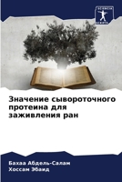 ???????? ????????????? ???????? ??? ???? 6206668584 Book Cover
