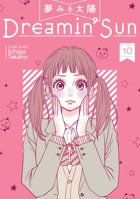 Dreamin' Sun, Vol. 10 1642750220 Book Cover