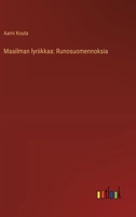 Maailman lyriikkaa: Runosuomennoksia (Finnish Edition) 3368907964 Book Cover