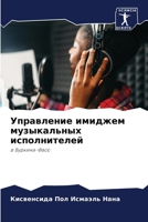 ?????????? ??????? ??????????? ????????& 620755311X Book Cover