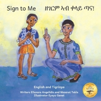 Sign To Me: Inclusive Families are Loving Families in Amharic and English B091NSN9HZ Book Cover