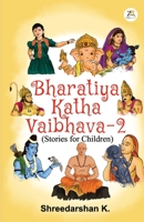 Bharatiya Katha Vaibhava 2 9390640199 Book Cover