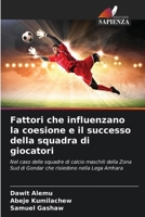 Fattori che influenzano la coesione e il successo della squadra di giocatori (Italian Edition) 6203815500 Book Cover