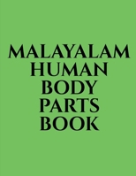 Malayalam Human Body Parts Book B0BPSFVCF4 Book Cover